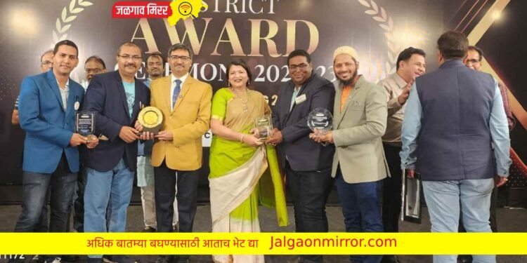रोटरी क्लब अमळनेरला १२ डिस्ट्रिक्ट अवार्ड अवॉर्ड देवून सन्मानीत
