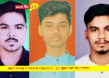 जिल्ह्यातील रामेश्वर संगमात तीन तरुणाचा दुर्देवी मृत्यू !