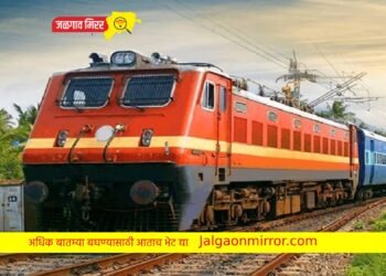 मोठी बातमी : ३४ रेल्वेगाड्या रद्द ; वाचा सविस्तर !