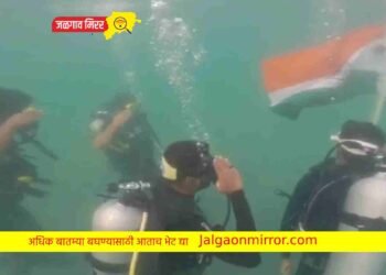 जवानांनी पाण्याखाली फडकावला राष्ट्रध्वज ; पहा खास व्हिडीओ !