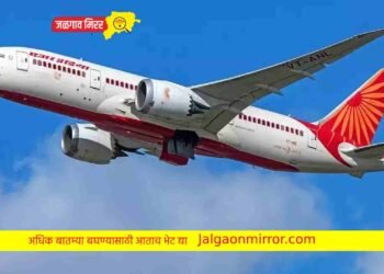 आता रेल्वेच्या तिकीटात घ्या विमानाची मज्जा ; ग्राहकांना मोठी संधी !