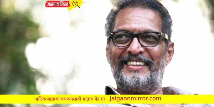 नाना पाटेकरांना दाखविला होता दिग्दर्शकाने बाहेरचा रस्ता !