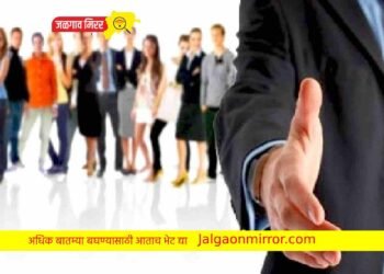 करा १ तास काम अन मिळणार १.२ कोटी पगार !