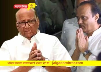 खान्देशात शरद पवार गटाला फटका : बड्या नेत्याने दिला राजीनामा !