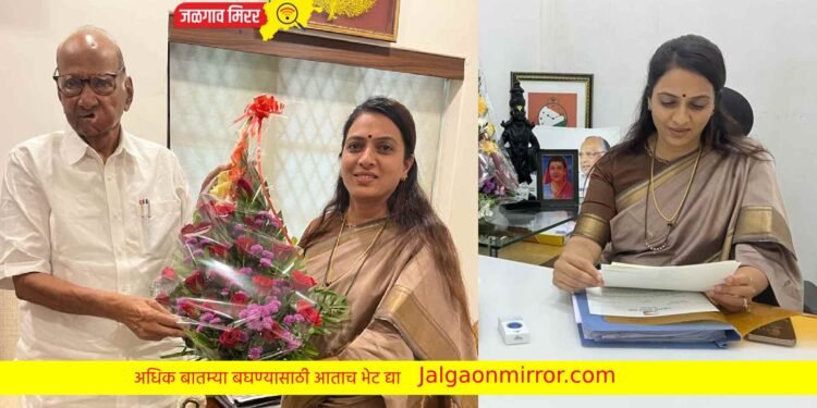 रोहिणी खडसेंनी स्वीकारला प्रदेशाध्यक्षपदाचा पदभार !