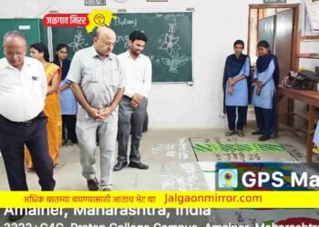 प्रताप महाविद्यालयातील वनस्पतीशास्त्र विभागामार्फत रांगोळी स्पर्धा उत्साहात !