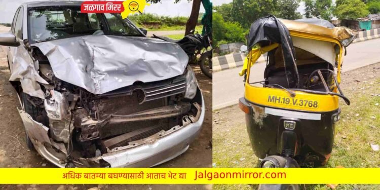 भरधाव चारचाकीची रिक्षाला धडक ; चालकाचा मृत्यू तर प्रवासी जखमी !