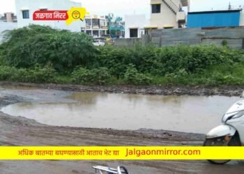 जळगावातील रस्त्यावर सुरु झाला जलतरण तलाव ?