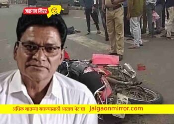 जळगावात आले होते बैठकीला अन आकाशवाणी चौकात संपले सर्वकाही !
