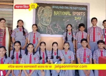 रोझलॅन्ड इंग्लिश मिडियम शाळेत क्रीडा दिवस साजरा !