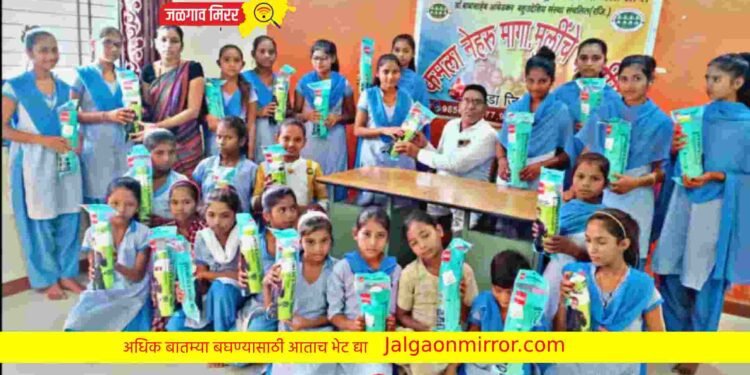 अमळनेरात मुलींचे वसतिगृहात “वॉटर बॉटल” वाटप !