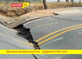 पहाटेच्या सुमारास राज्यातील तीन जिल्ह्यांना बसले भूकंपाचे धक्के !