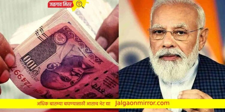 सरकार करणार मदत ; असा सुरु करा व्यवसाय !