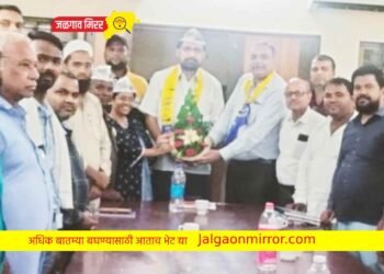 जळगावात आम आदमी पार्टी ॲक्शन मोडवर : निवडणुकीपूर्वी केले पदाधिकारी नियुक्त !