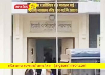 थरारक घटना : न्यायाधीशाच्या दालनात आरोपीचा गोळीबार !