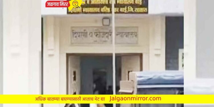 थरारक घटना : न्यायाधीशाच्या दालनात आरोपीचा गोळीबार !