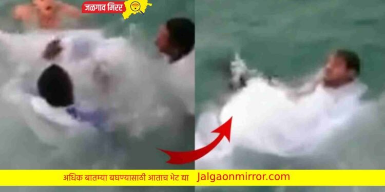 प्री वेडिंग शूट दरम्यान नदीवर घडल ; धक्का देणारा व्हिडीओ !