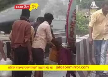 महामार्गावर उलटला टँकर ; नागरिकांची झुंबड !