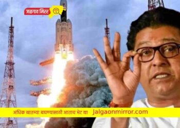 चांद्रयाण चंद्रावर नव्हे तर महाराष्ट्रात पाठवायचे ; राज ठाकरे !