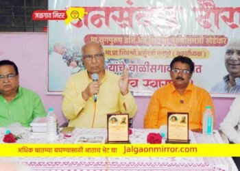 संघटना वाढविण्यासह तरुण पिढीला पुढे आणा ; शिवश्री खेडेकर !