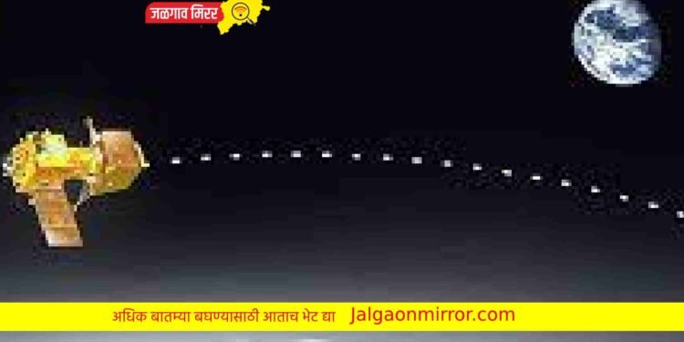 अमळनेरकर अनुभवणार ‘चांद्रयान ३’ चे थेट प्रक्षेपण !