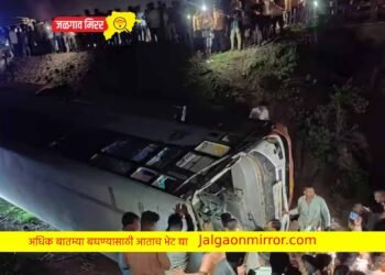 बस ३० फूट खाली कोसळली ; प्रवासी जखमी !