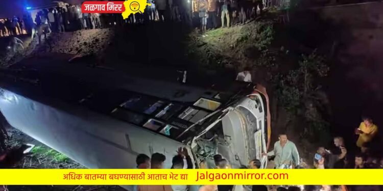 बस ३० फूट खाली कोसळली ; प्रवासी जखमी !
