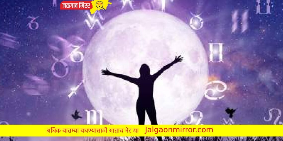 ‘या’ राशीतील आर्थिक प्रमाण समाधानकारक राहणार !