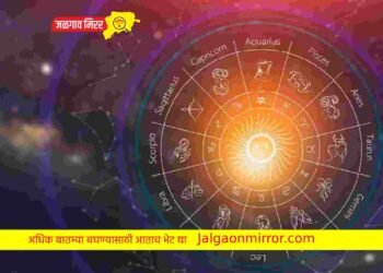 या राशीतील व्यक्तींचे दिर्घकालीन आजार पुन्हा डोकाऊ शकतात !