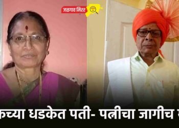 ट्रकच्या धडकेत पती- पत्नीचा जागीच मृत्यू !