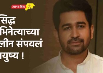 प्रसिद्ध अभिनेत्याच्या मुलीन संपवलं आयुष्य !