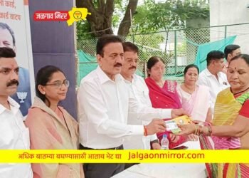जळगावात मंत्री महाजनांच्याहस्ते आभा कार्डचे वाटप !