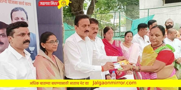 जळगावात मंत्री महाजनांच्याहस्ते आभा कार्डचे वाटप !