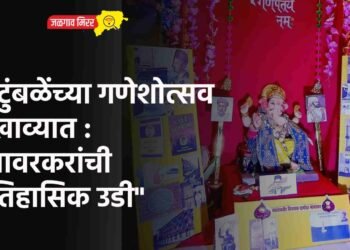 कुटुंबळेंच्या गणेशोत्सव देखाव्यात : “सावरकरांची ऐतिहासिक उडी”