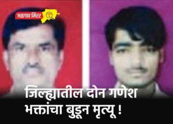 जिल्ह्यातील दोन गणेश भक्तांचा बुडून मृत्यू !