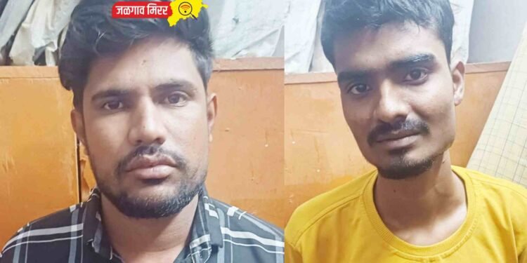 जळगावात घरात घुसून मारहाण केल्या प्रकरणी दोन संशयित अटकेत !