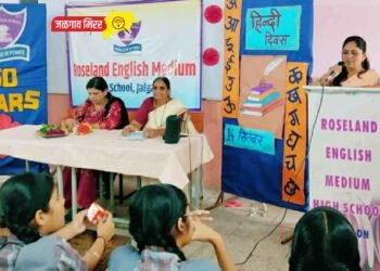 रोजलॅण्ड इंग्लिश मीडियम हायस्कुलमध्ये हिंदी दिन उत्साहात !