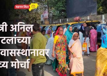 मंत्री अनिल पाटलांच्या निवासस्थानावर भव्य मोर्चा