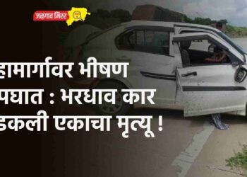 महामार्गावर भीषण अपघात : भरधाव कार धडकली एकाचा मृत्यू !