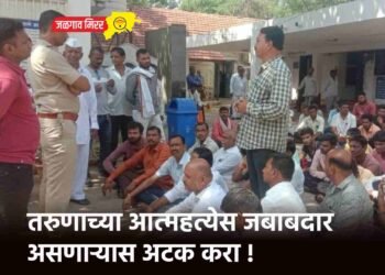 तरुणाच्या आत्महत्येस जबाबदार असणाऱ्यास अटक करा !