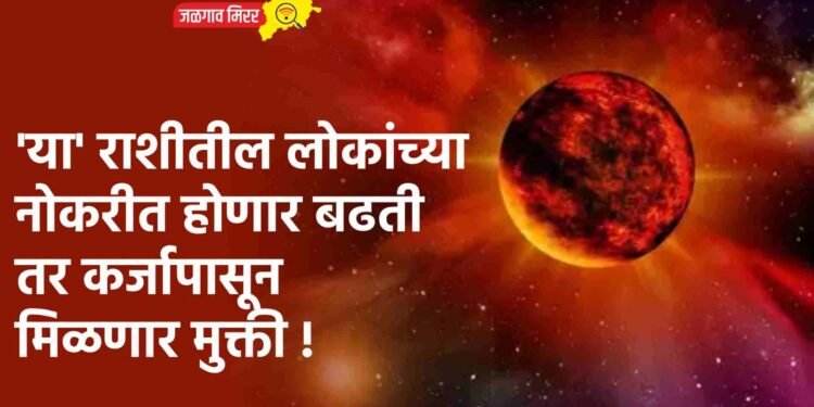 People of 'this' zodiac sign will be promoted in their jobs and will get rid of debt!