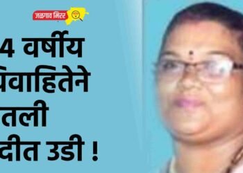 विवाहितेने