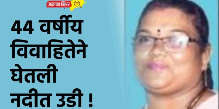 विवाहितेने