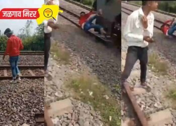 अंगावर काटा आणणारा व्हिडीओ : रील बनविणे तरुणाला पडले महागात !