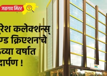 ‘सुरेश कलेक्शन्स् अॅण्ड क्रिएशन’चे ७५व्या वर्षात पदार्पण !