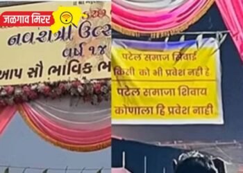 नवरात्रीत पटेल समाजाशिवाय इतरांना प्रवेश नाही ; मनसे आक्रमक !