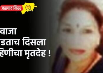 दरवाजा उघडताच दिसला बहिणीचा मृतदेह !