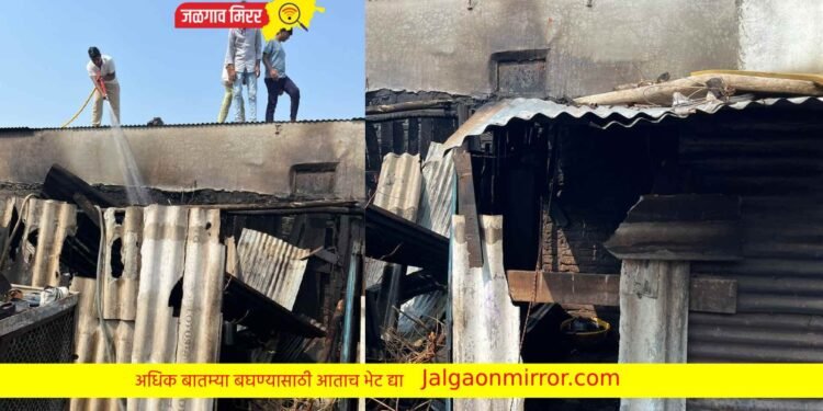जळगावात पहाटेच्या सुमारास तीन घरांना आग !