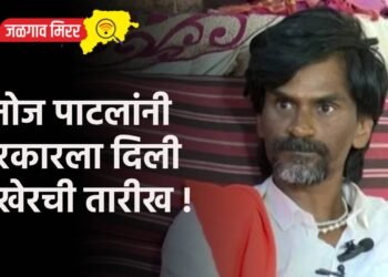 मनोज पाटलांनी सरकारला दिली अखेरची तारीख !