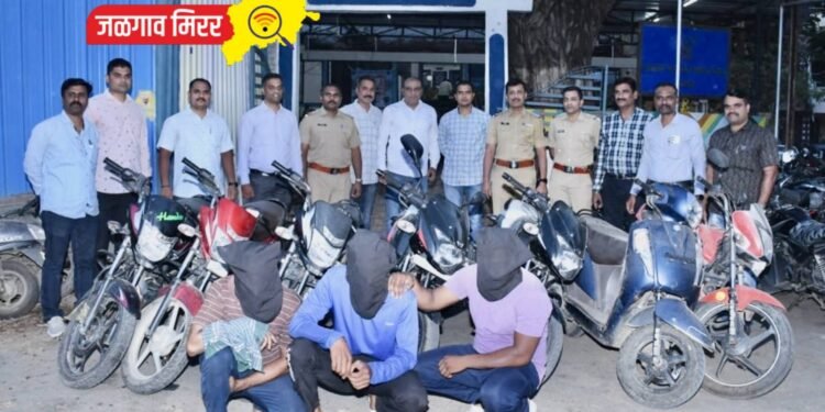 जिल्ह्यातील दुचाकी चोरणारी टोळी जेरबंद !